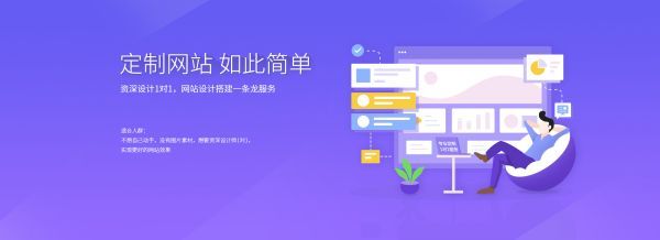 马尾区跨境电商独立站建设与Google SEO优化实战
