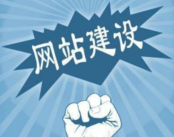 马尾区网站开发如何选对服务商 本地企业必看指南